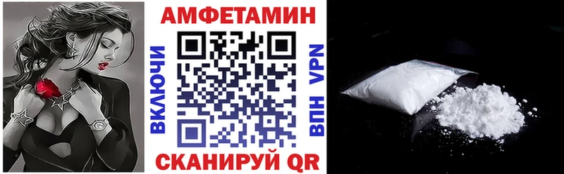 Amphetamine 97%  купить наркоту  Губкинский 