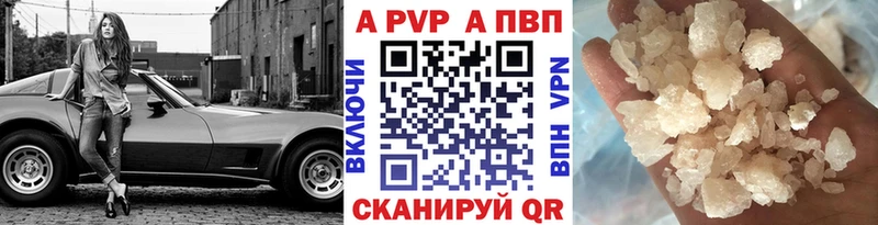 APVP СК купить наркоту mega ТОР Губкинский