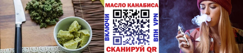 Cannafood конопля  где купить наркотик  Губкинский 