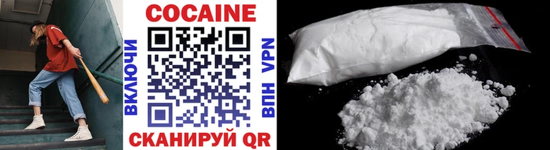 COCAIN 99%  Губкинский 