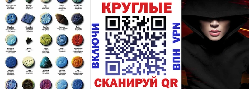 Ecstasy 250 мг  дарнет шоп  Губкинский 
