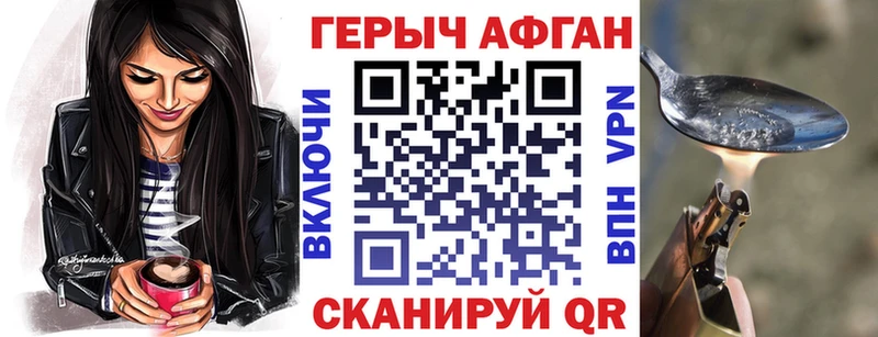 площадка телеграм  Губкинский  ГЕРОИН Афган  где найти наркотики 