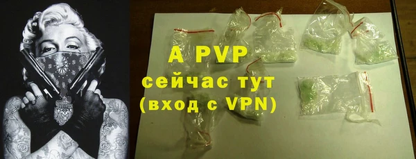 героин Армянск