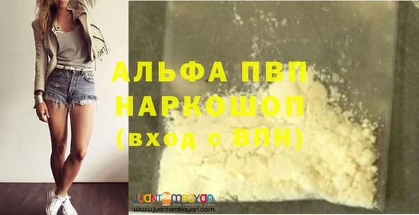 гидра Арсеньев