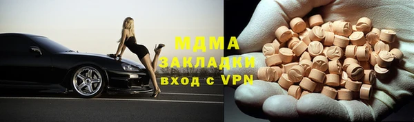 гидра Арсеньев