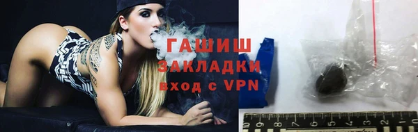 героин Армянск