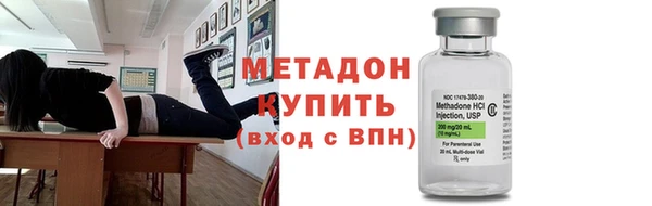 героин Армянск