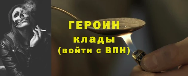 гидра Арсеньев