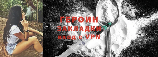 гидра Арсеньев