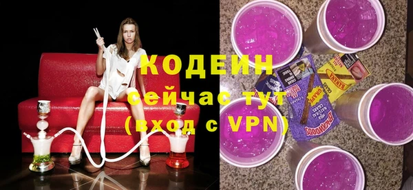героин Армянск