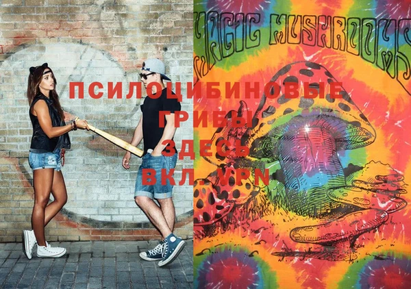 героин Армянск