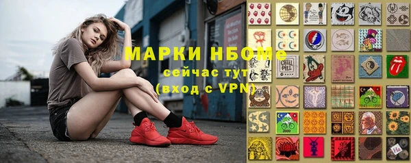 героин Армянск