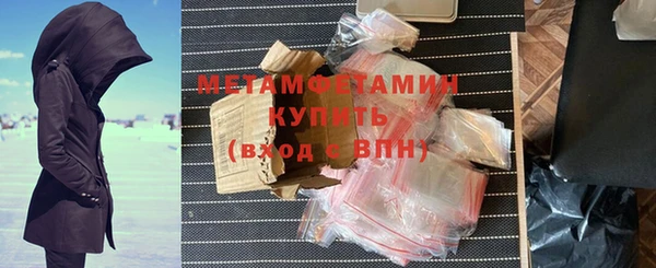 героин Армянск