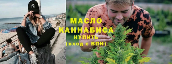 герыч Протвино