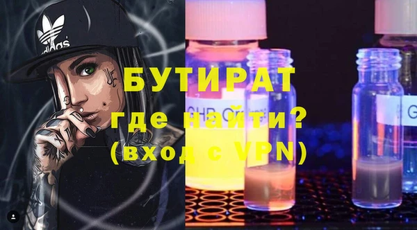 герыч Протвино