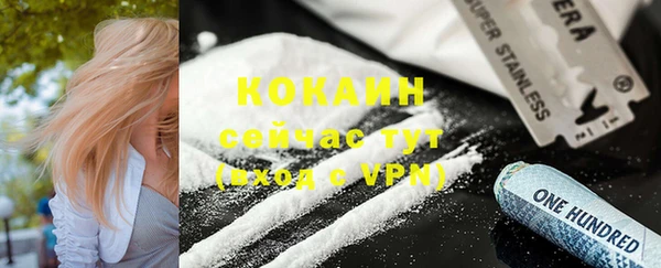 героин Армянск