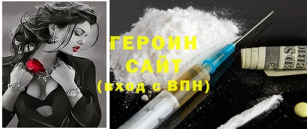 гидра Арсеньев