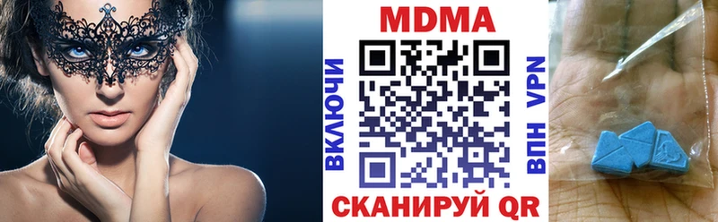 KRAKEN рабочий сайт  купить наркоту  Губкинский  MDMA VHQ 