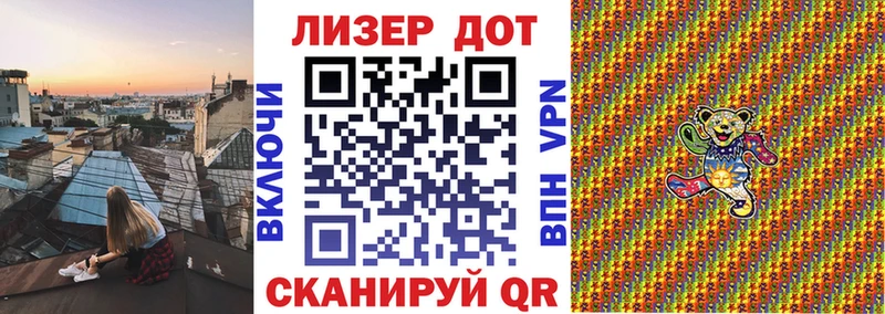 Марки N-bome 1,8мг  продажа наркотиков  Губкинский 